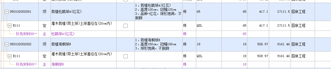 面筋