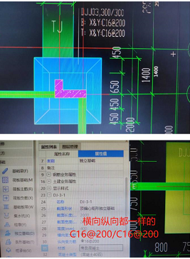 独基