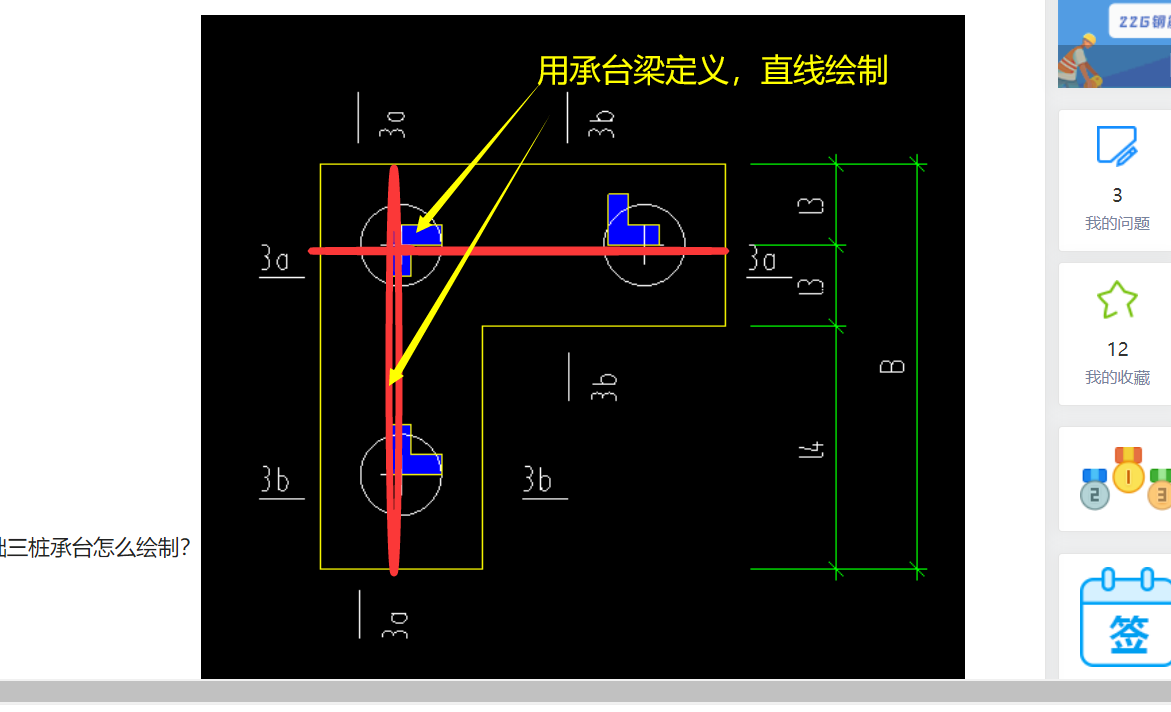建筑行业快速问答平台-答疑解惑