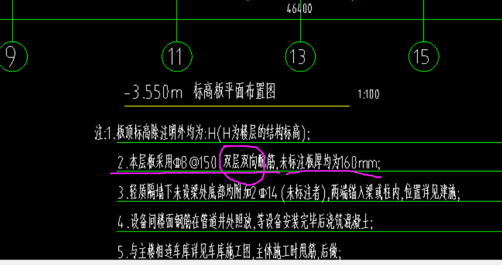 建筑行业快速问答平台-答疑解惑