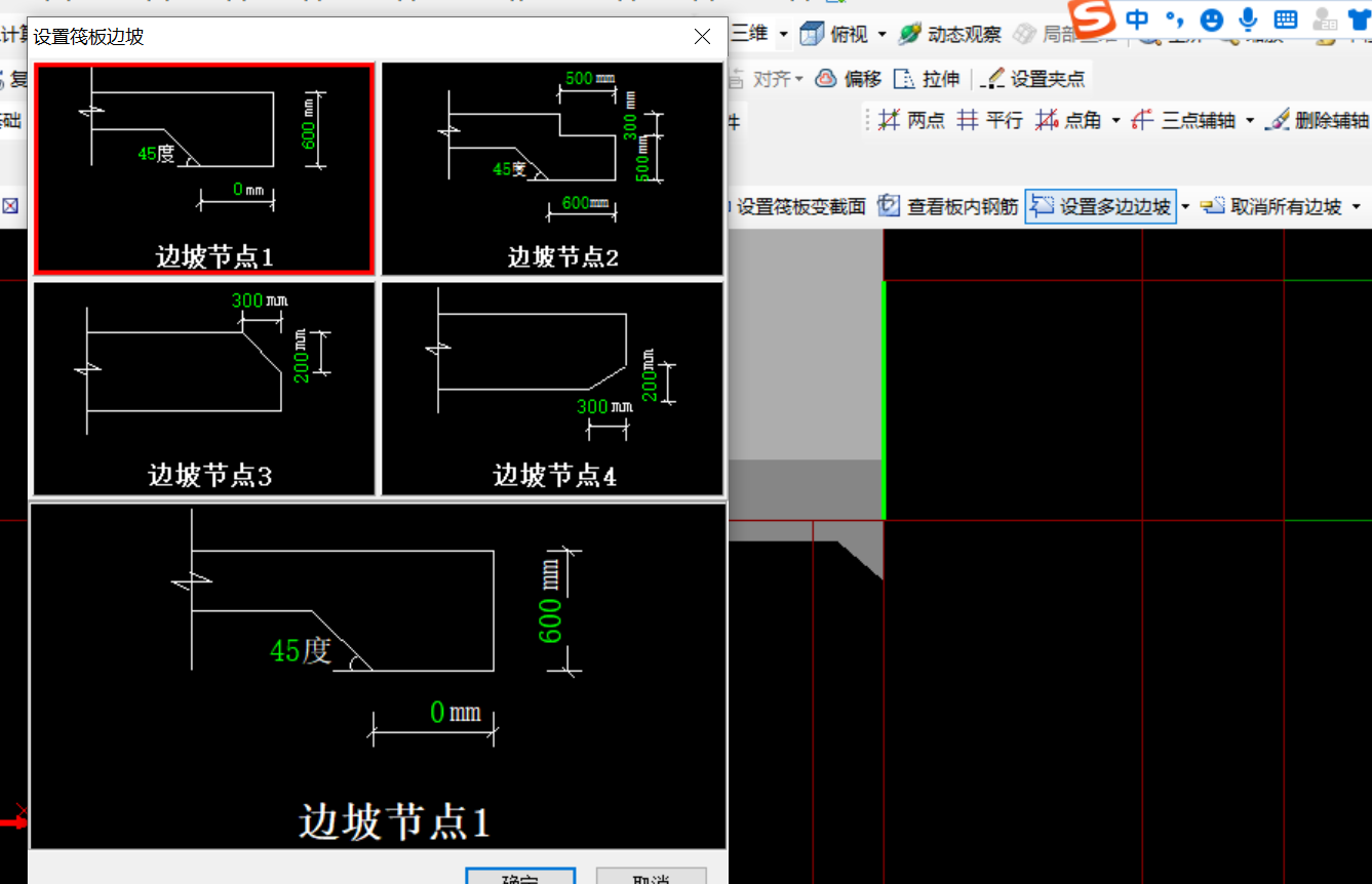 建筑行业快速问答平台-答疑解惑