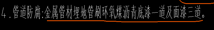 套什么定额