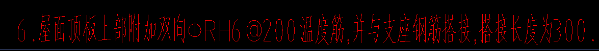 温度筋