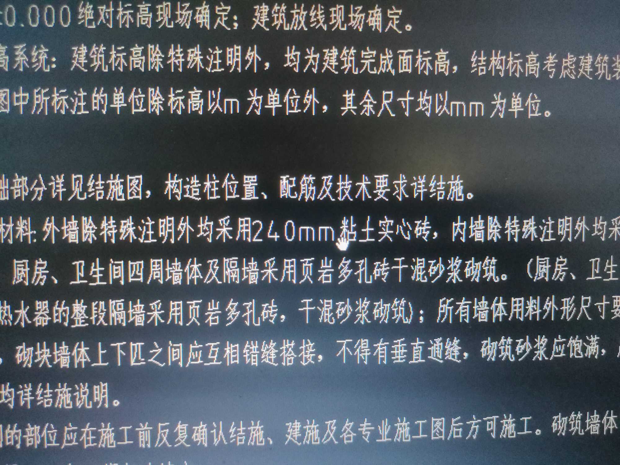 套哪个定额
