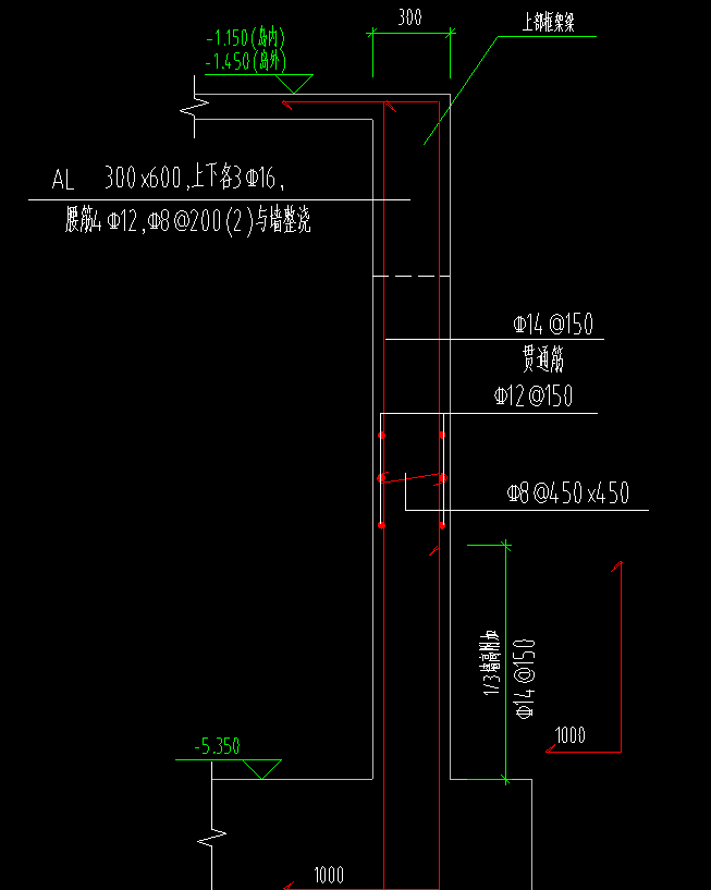 剪力墙