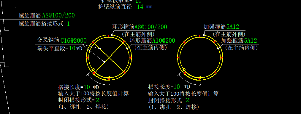 桩