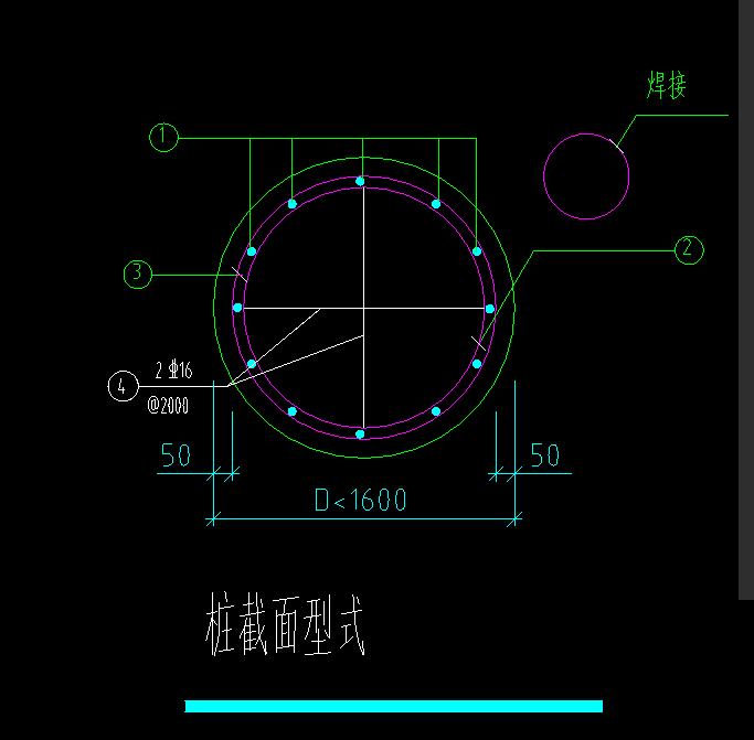 剖面