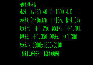 消防电梯