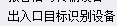 如何套价