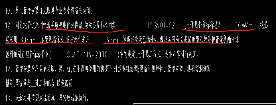 工程量