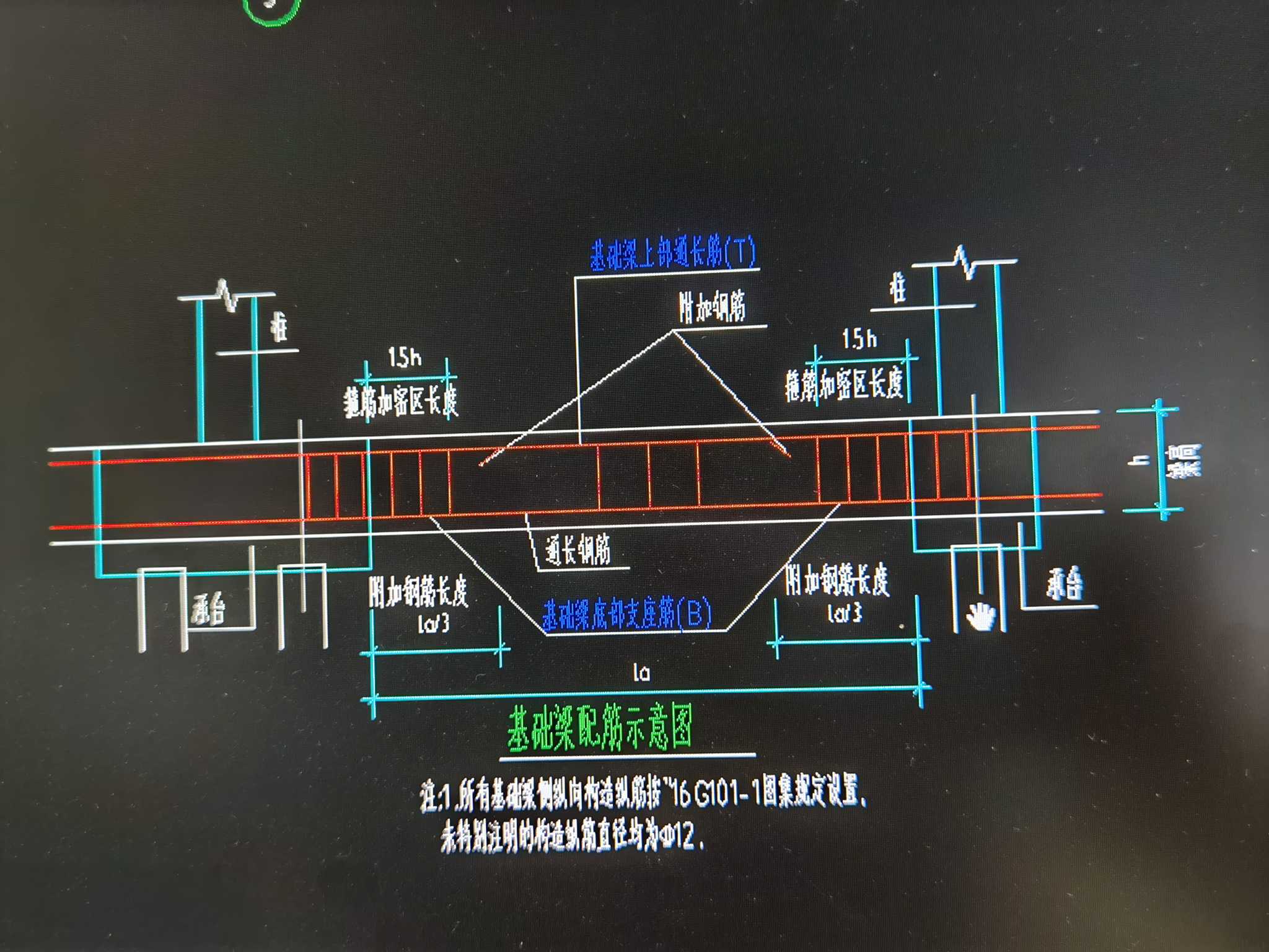 基础梁图纸上梁构建给的是框架梁跟次梁,下面的注释里给的是基础梁,这种情况如何设置-服务新干线答疑解惑