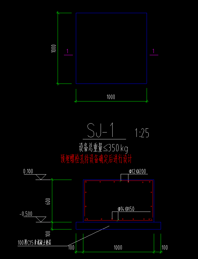 设备基础