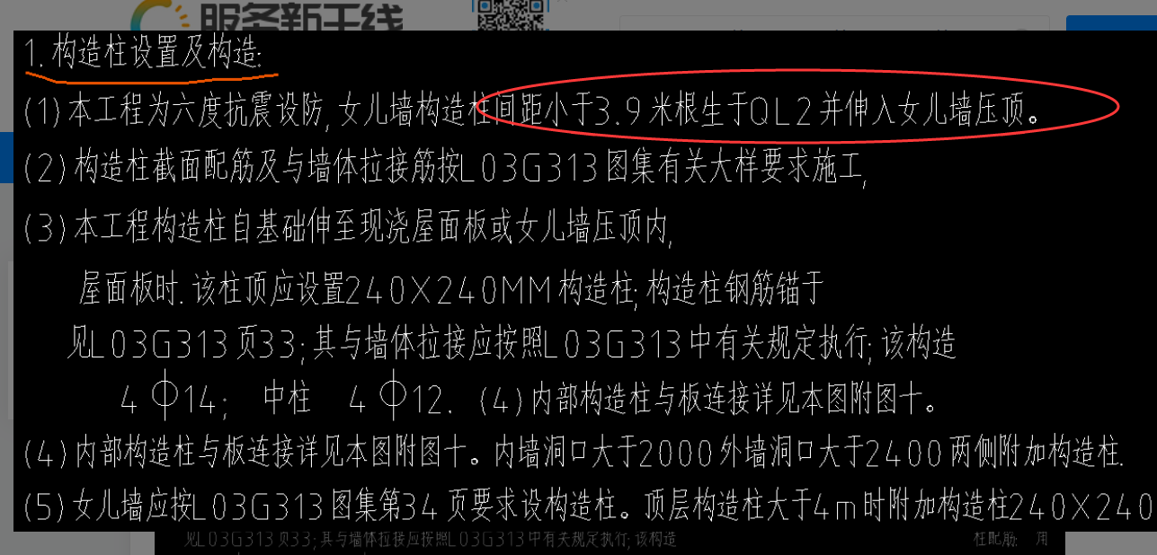 构造