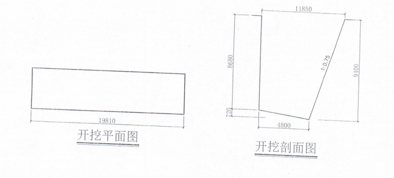 挡土墙