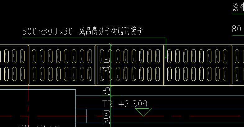 排水溝蓋板