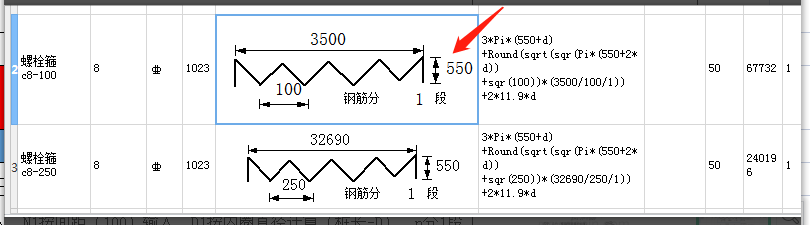 桩