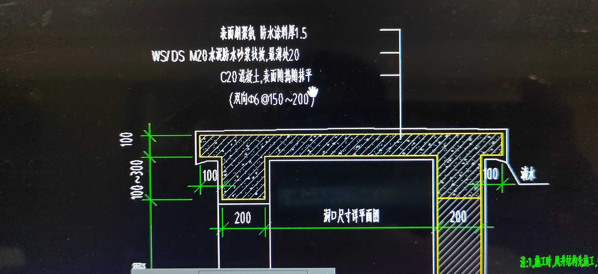 欄板