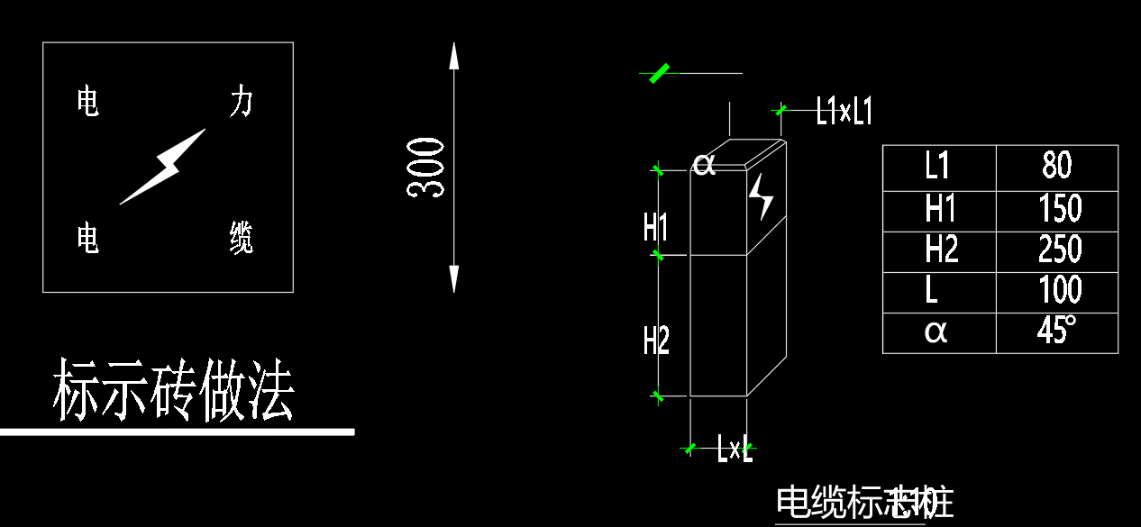 桩