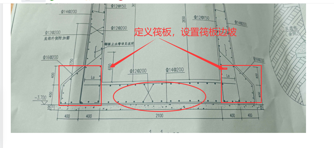 挡土墙