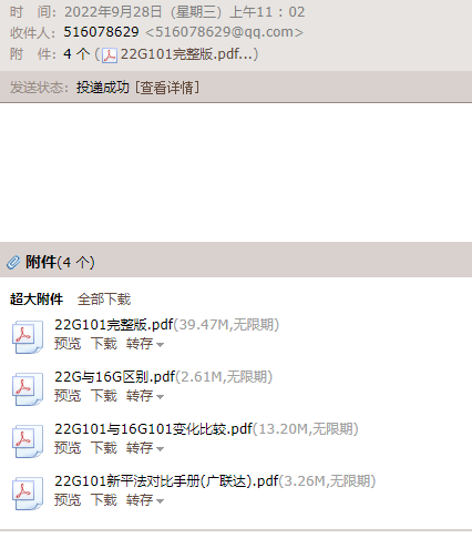 平法