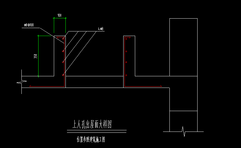 构件