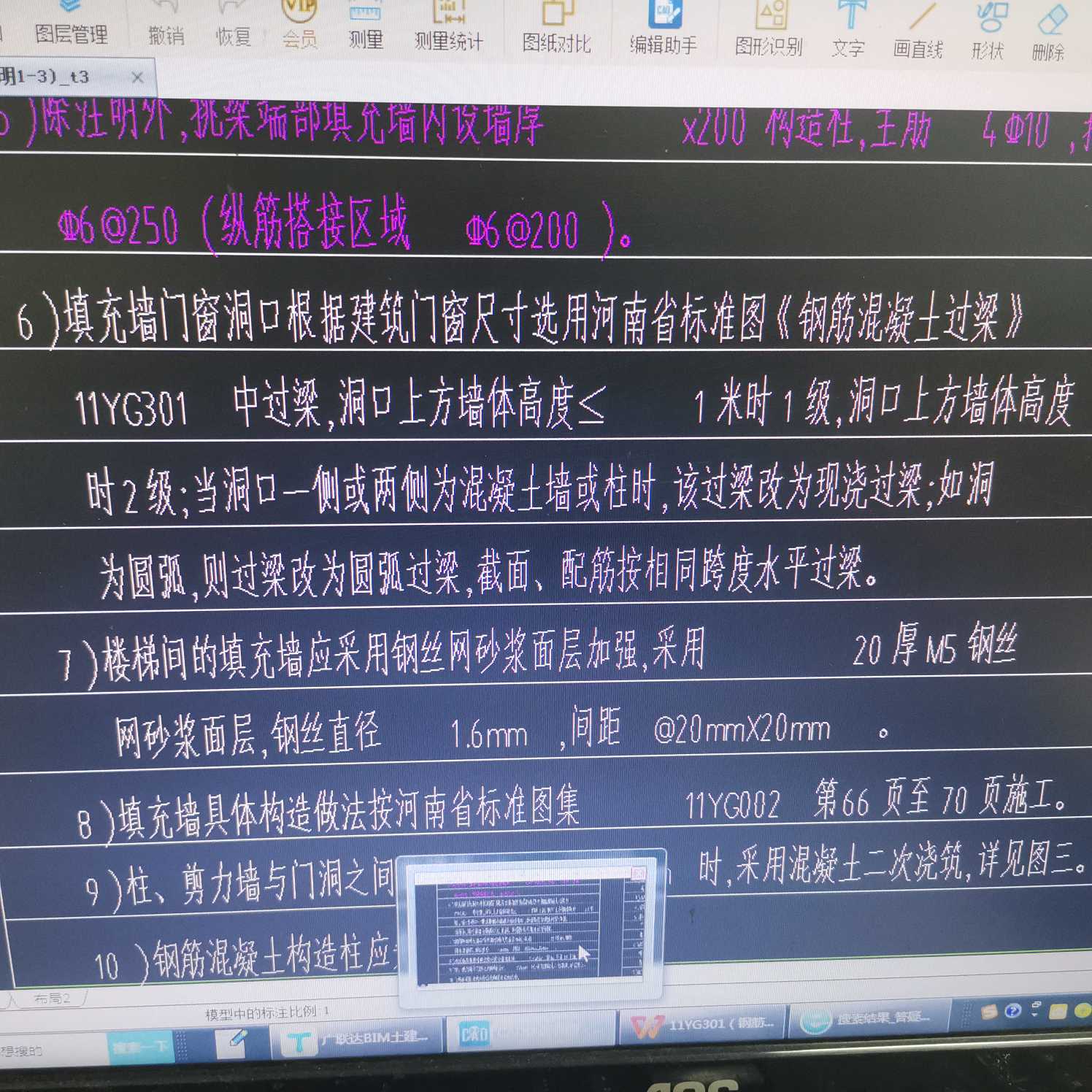 過(guò)梁