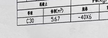 桩