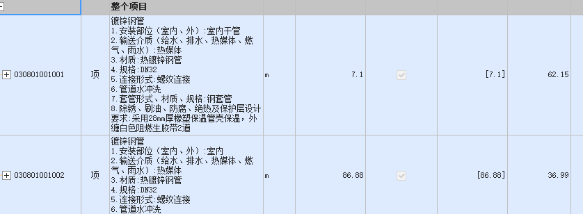做决算