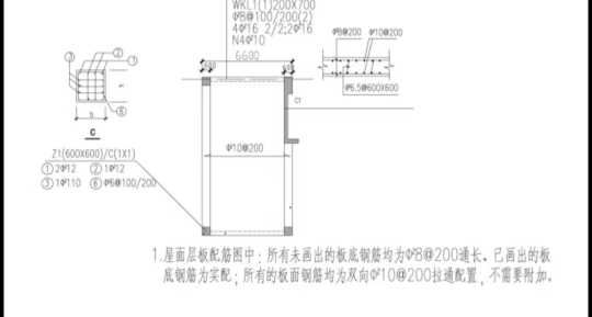双层双向