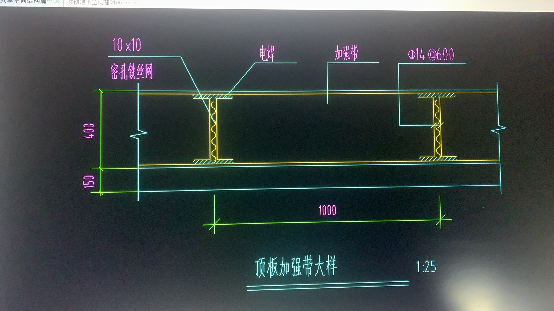 其它钢筋