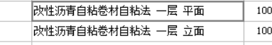 層數(shù)