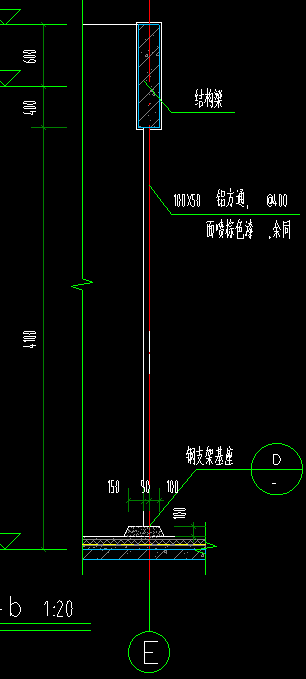 构件