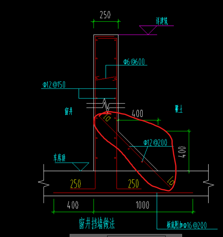 剪力墙