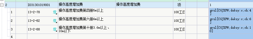 系数