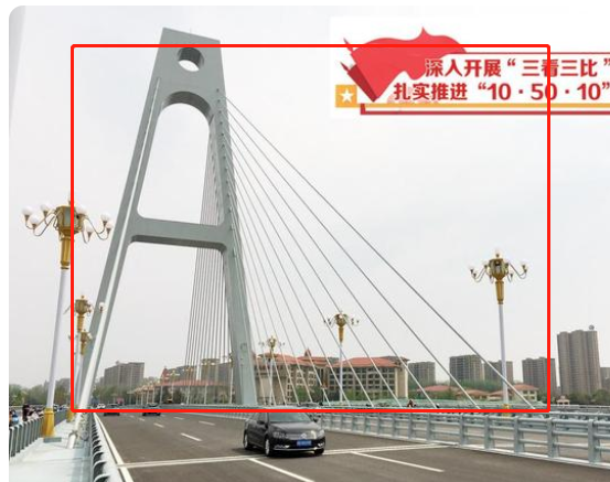 钢结构