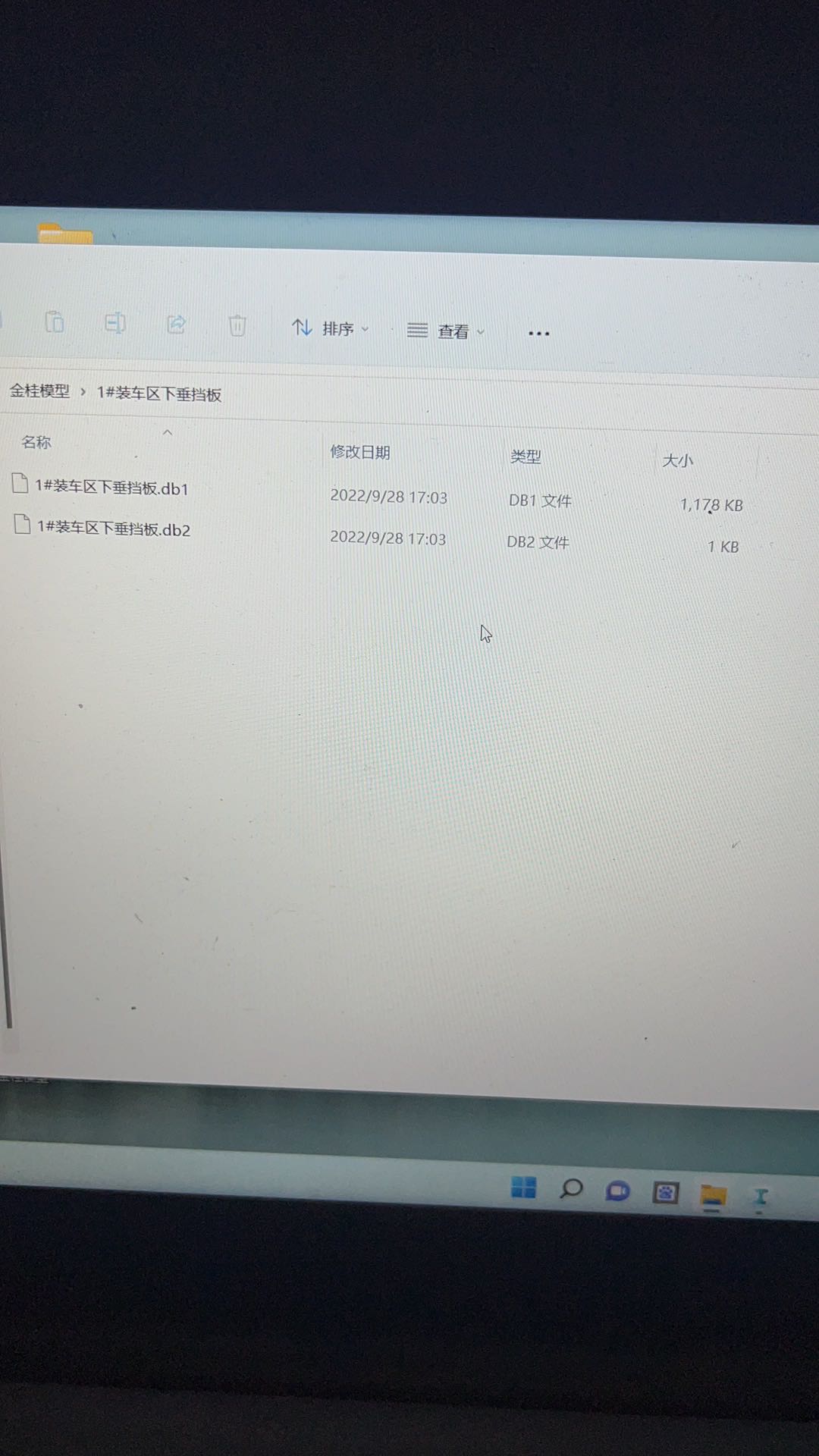 钢结构
