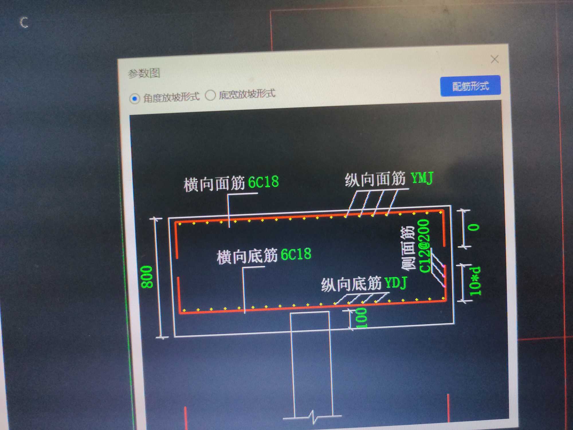 樁承臺