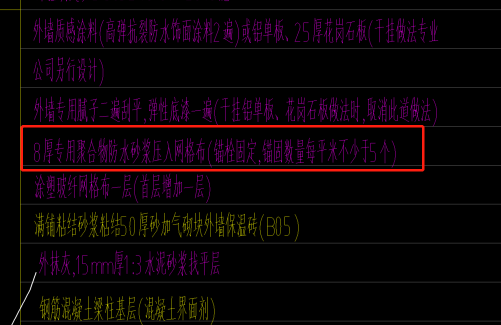 江苏14定额