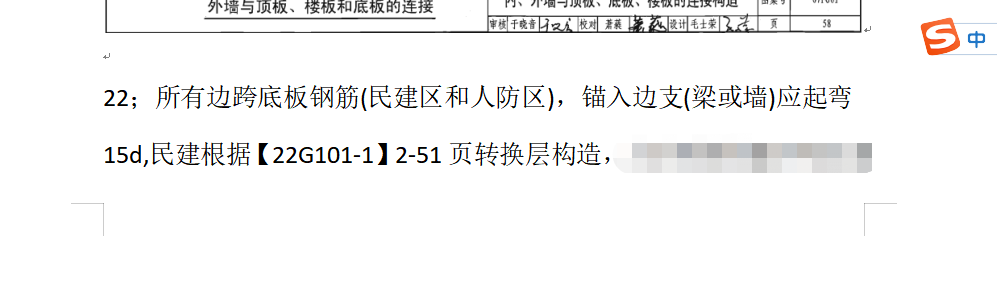 下部