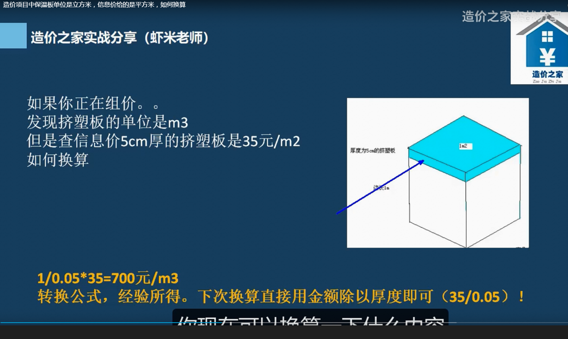 胎膜