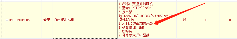 通风风机