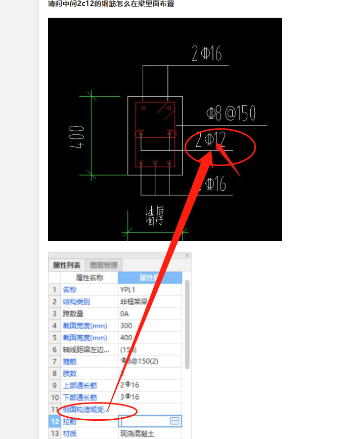 答疑解惑