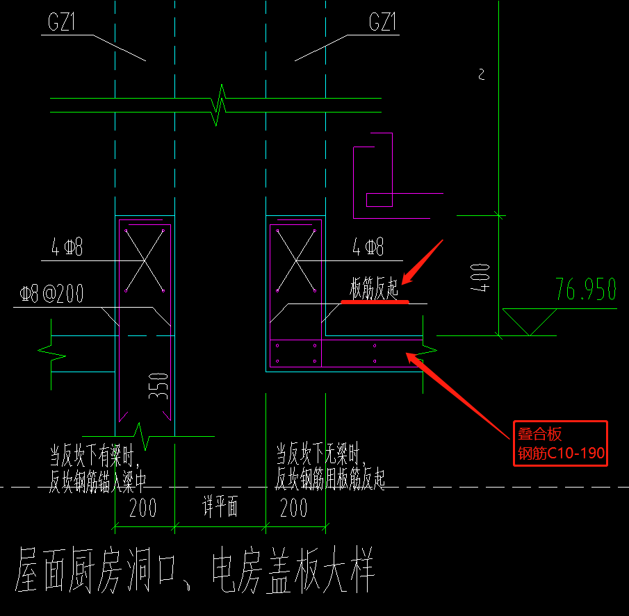 其他钢筋