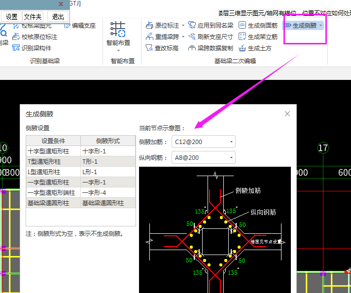 河南省