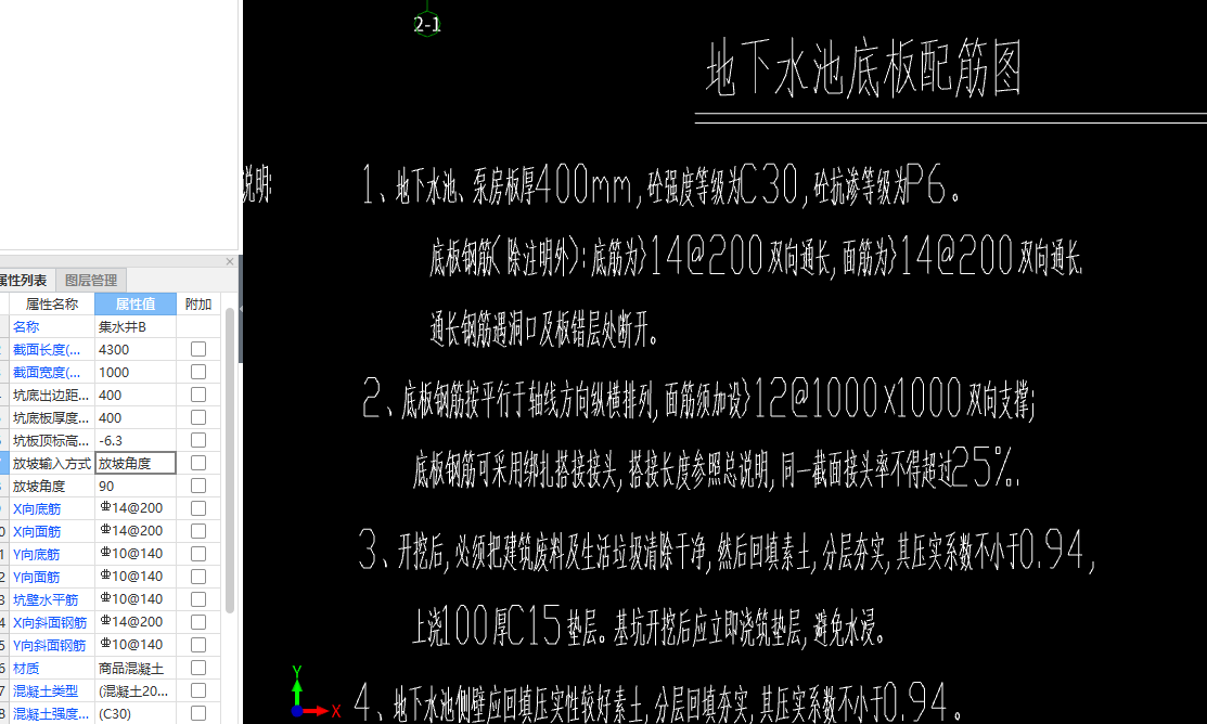 建筑行业快速问答平台-答疑解惑