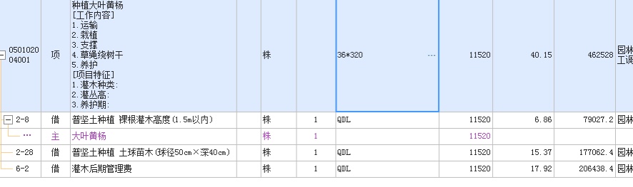定額