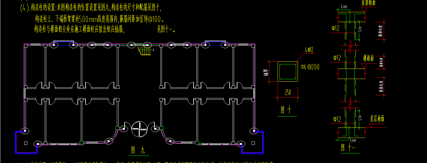 构造柱