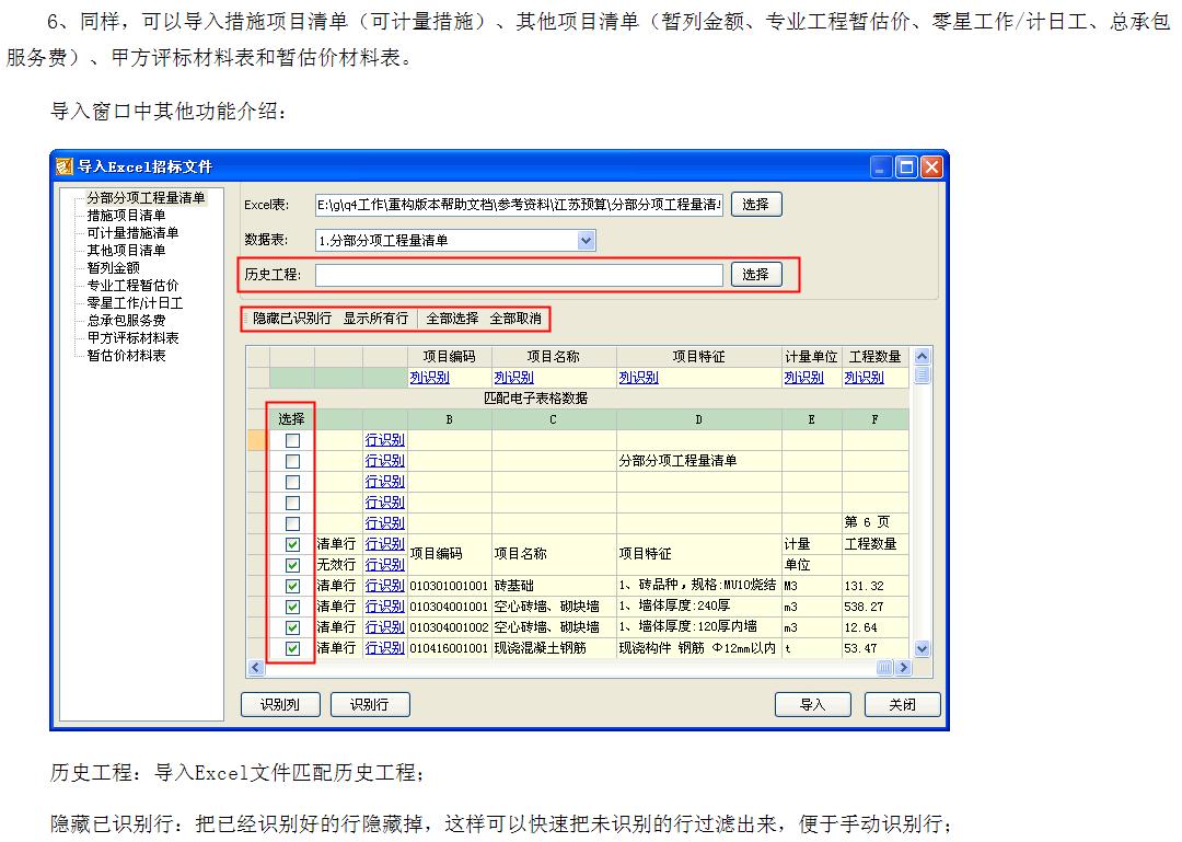 答疑解惑