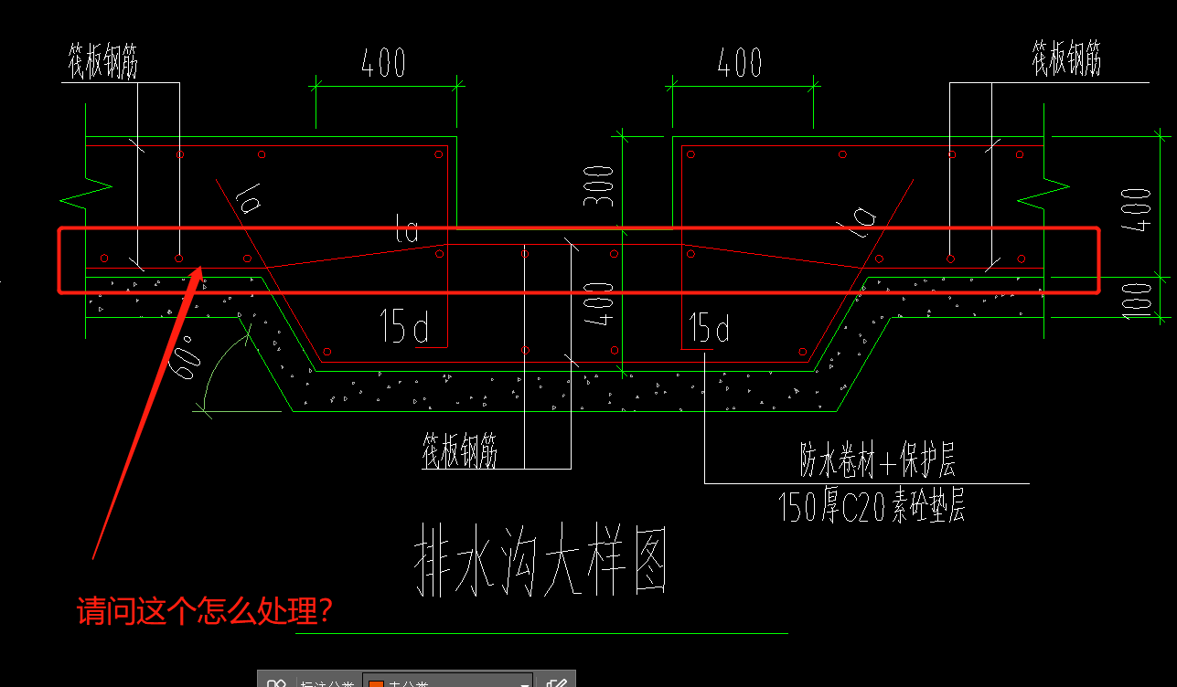 构件绘制