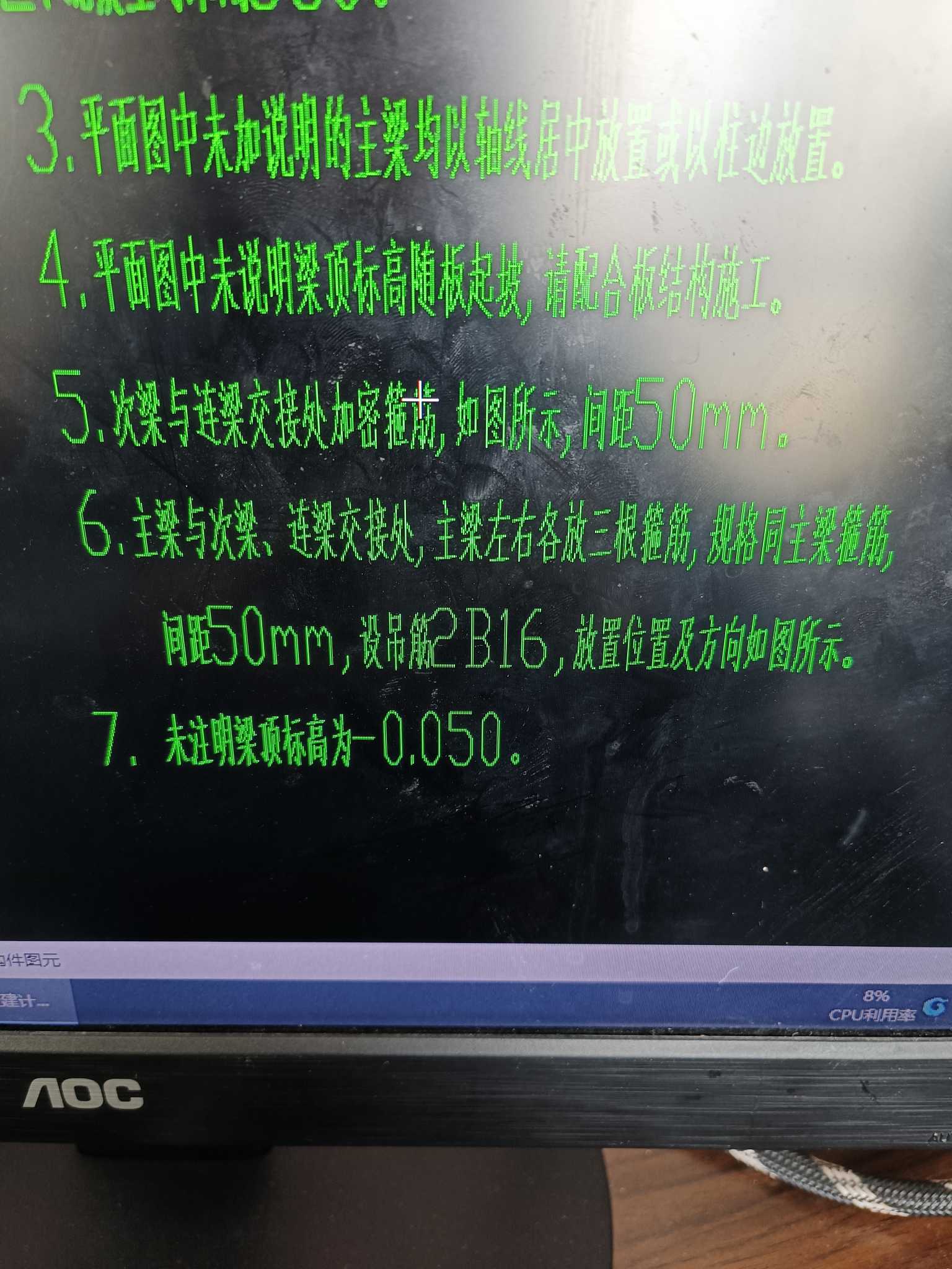 吊筋怎么布置